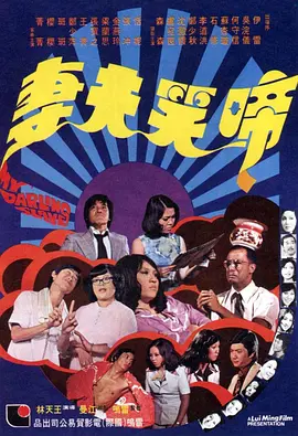 亚洲精品国产v片在线观看